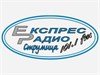 Ekspres Radio - Makedonija