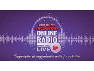 Gostivarpress Online Radio - Makedonija