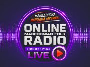 Makedonski Folk Radio - Internet, Makedonija