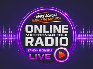 Makedonski Folk Radio - Makedonija