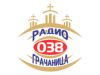 Radio 038 Gračanica - Srbija