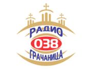 Radio 038 Gračanica - Gračanica, Srbija