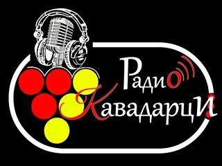 Radio Kavadarci - Makedonija