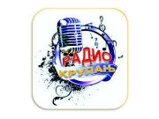 Radio Krupanj - Krupanj, Srbija