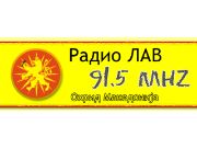 Radio Lav - Ohrid, Makedonija