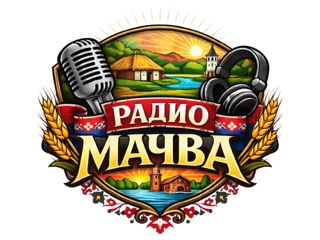 Radio Macva - Srbija