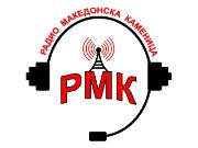 Radio Makedonska Kamenica - Makedonska Kamenica, Makedonija