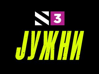 Radio S3 Južni - Srbija