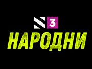 Radio S3 Narodni - Beograd, Srbija