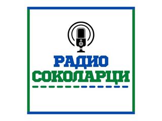 Radio Sokolarci - Makedonija